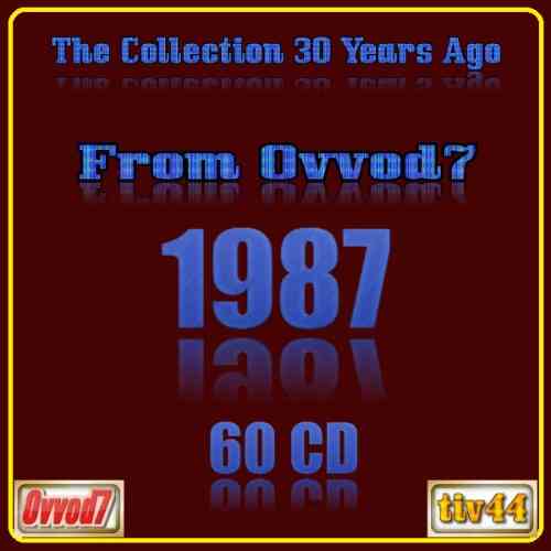 The collection 30 years ago 1987 [60 CD] 2020 торрентом