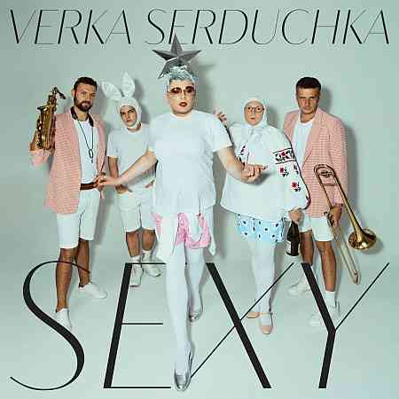 Verka Serduchka - Sexy 2020 торрентом