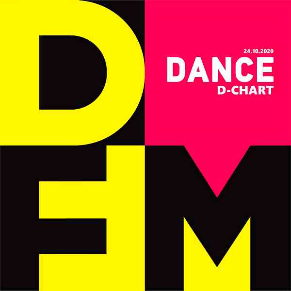 Radio DFM: Top D-Chart [24.10] 2020 торрентом
