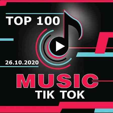 Top 100 TikTok Music 26.10.2020 2020 торрентом