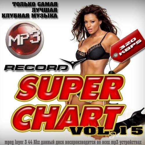 Super Chart №15