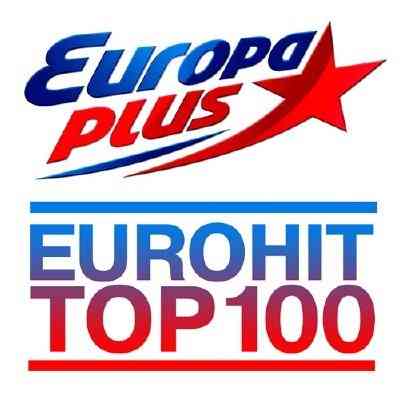 Европа Плюс - ТОП 100 Ноябрь 2020 торрентом