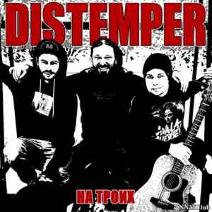 Distemper - На троих