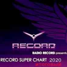 Record Super Chart 2020 Итоговый 2020 торрентом