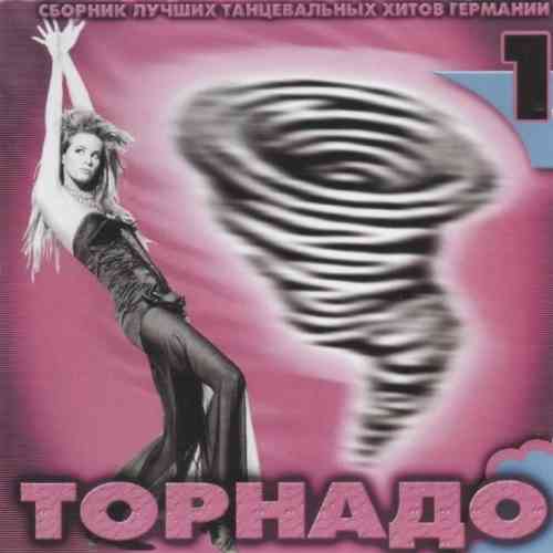Торнадо танцевальный 2002 торрентом