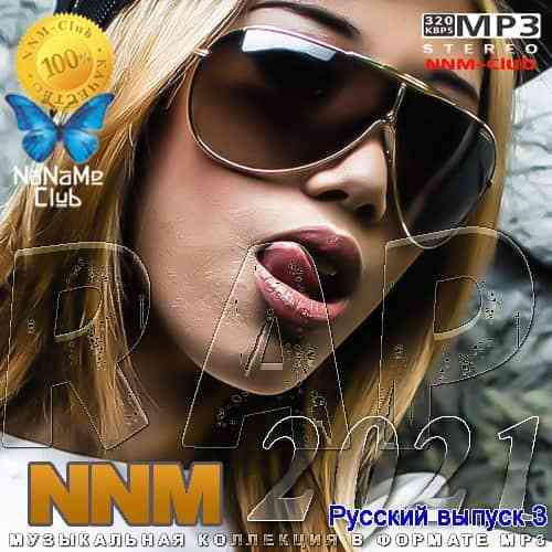 Rap NNM 2021 (Русский Выпуск 3) 2021 торрентом