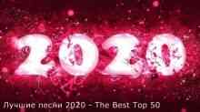 Лучшие песни 2020 - The Best Top 50 2021 торрентом