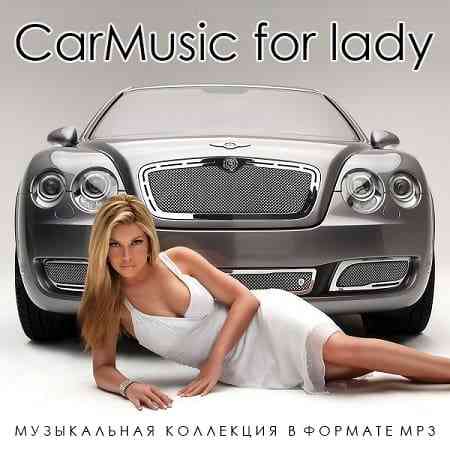 CarMusic for lady 2021 торрентом