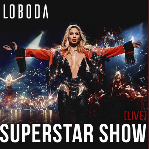 Светлана Лобода (Loboda) - Superstar Show Live 2021 торрентом