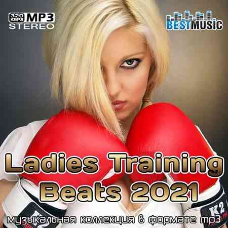 Ladies Training Beats 2021