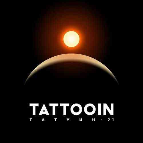 TattooIN (Татуин) - Татуин-21 2021 торрентом