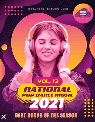 National Pop Dance Music (Vol.13)