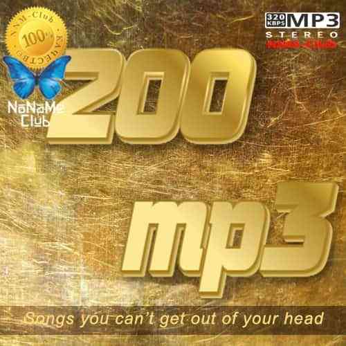 200 mp3 2021 торрентом