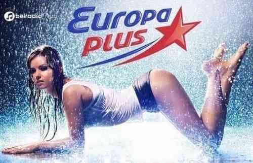 Europa Plus Euro Hit - Top-100 Вспомнить Все vol.1