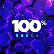 100% Dance 2021 торрентом