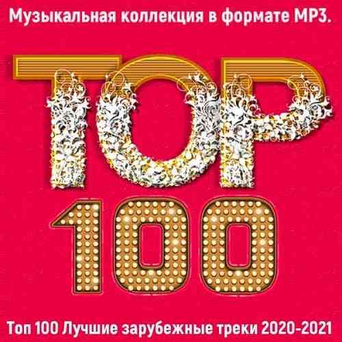 Топ 100: Лучшие зарубежные треки [2020-2021] 2021 торрентом