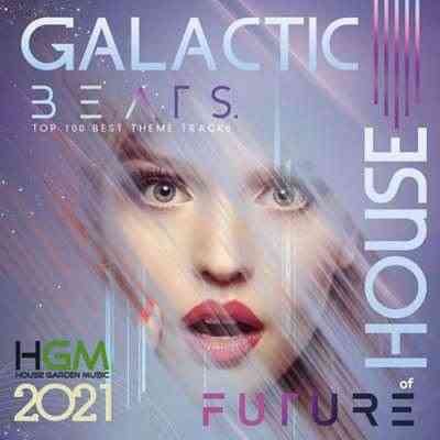 Galactic Beats Future: House Mixtape (2021) 2021 торрентом