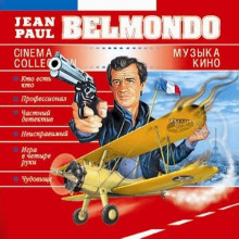 Cinema Collection: Jean Paul Belmondo 2021 торрентом