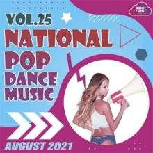 National Pop Dance Music (Vol.25)