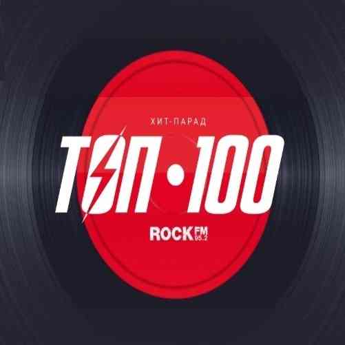 Top 100 Rock FM 95.2 2021 торрентом