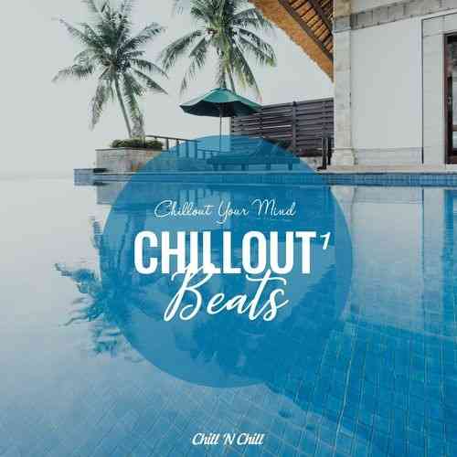Chillout Beats 1: Chillout Your Mind 2021 торрентом