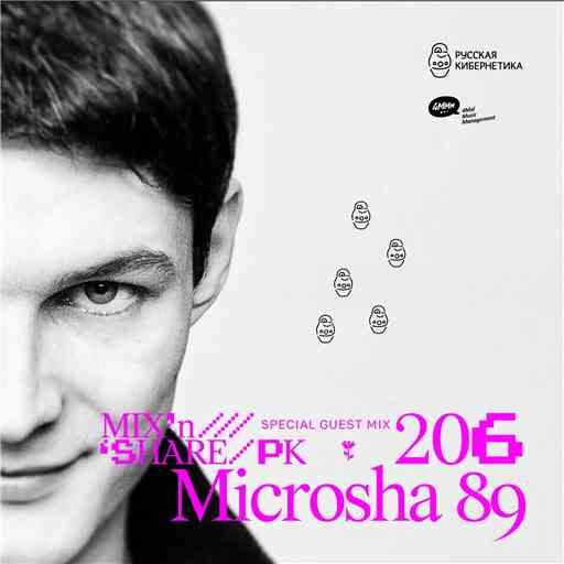 Microsha 89 - Микшер русской кибернетики #206 2021 торрентом