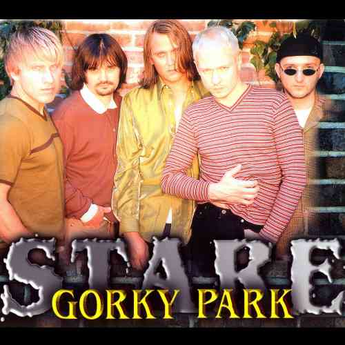 Gorky Park - Stare 2021 торрентом