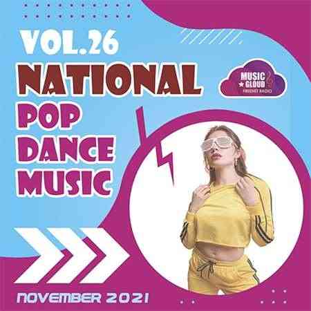 National Pop Dance Music (Vol.26) 2021 торрентом