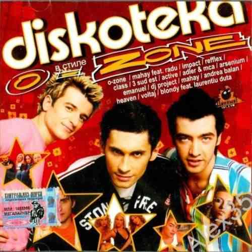 Diskoteka в стиле O-Zone 2005 торрентом