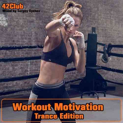 Workout Motivation, Trance Edition (2019-2021) Mixed by Sergey Sychev 2021 торрентом