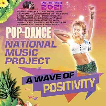 A Wave Of Positivity: Pop Dance Project
