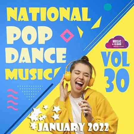 National Pop Dance Music [Vol.30] 2022 торрентом