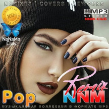 Pop Remix NNM 2022 2022 торрентом