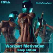 Workout Motivation (Deep Edition) [Mixed by Sergey Sychev] (vol.1-23) 2022 торрентом