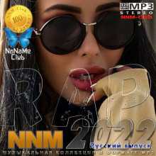 Rap NNM 2022