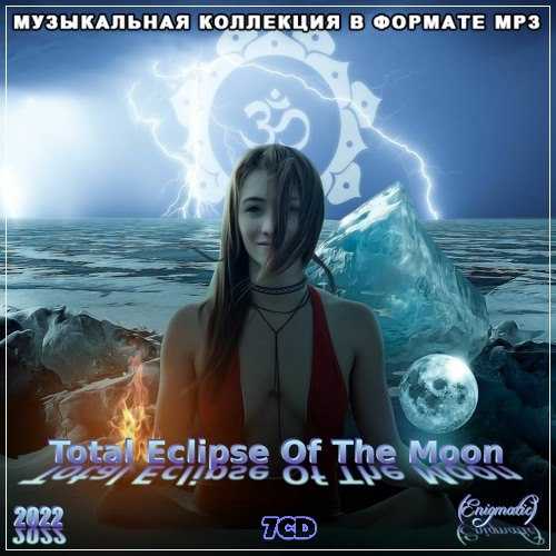 Total Eclipse Of The Moon (Enigmatic) (7CD) 2022 торрентом