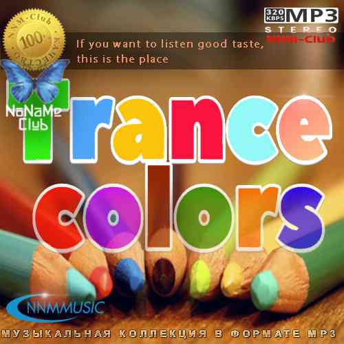 Trance Colors