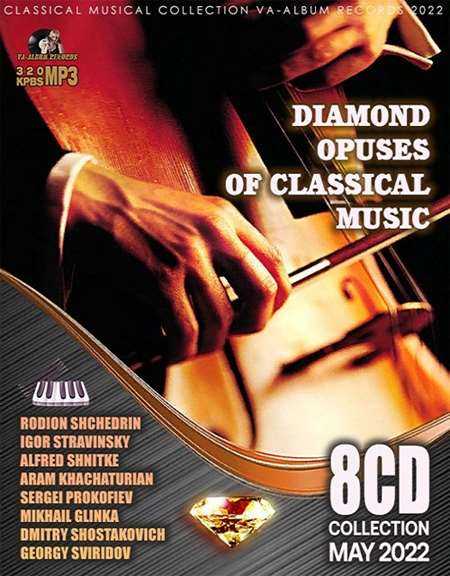 Diamond Opuses Of Classical Music [8CD] 2022 торрентом