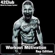 Workout Motivation (Rap Edition) [Mixed by Sergey Sychev] 2022 торрентом