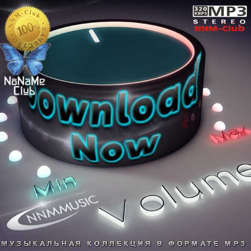 Download Now