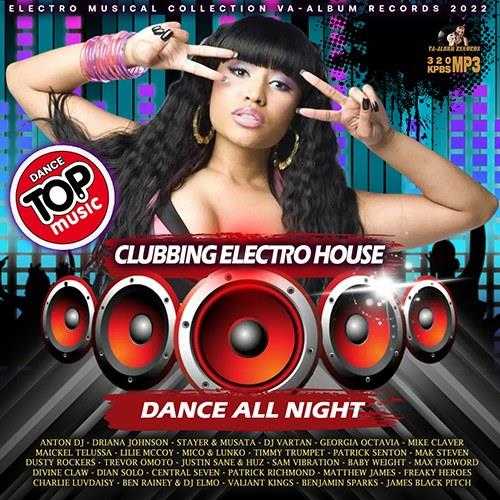Dance All Night: Clubbing Electro House 2022 торрентом