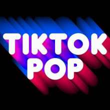 TikTok Pop 2022 торрентом