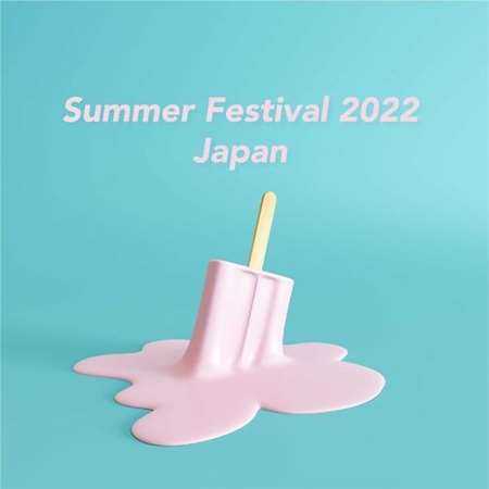 Summer Festival Japan 2022 торрентом