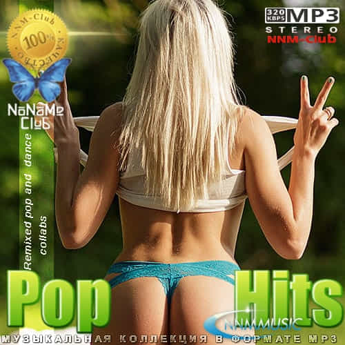 Pop Hits 2022 торрентом