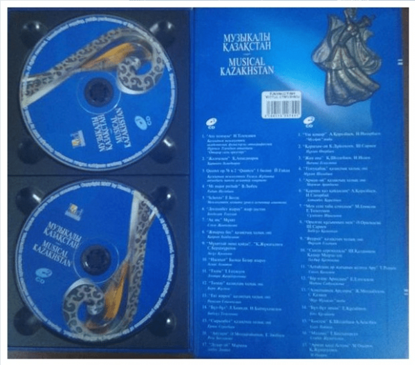 Музыкальный Казахстан [CD 1-2]
