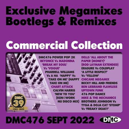 DMC Commercial Collection 476 2022 торрентом