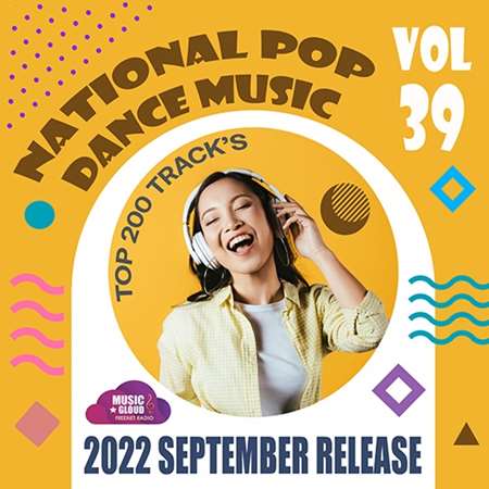 National Pop Dance Music [Vol.39] 2022 торрентом
