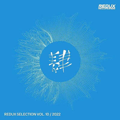 Redux Selection Vol.10 2022 торрентом