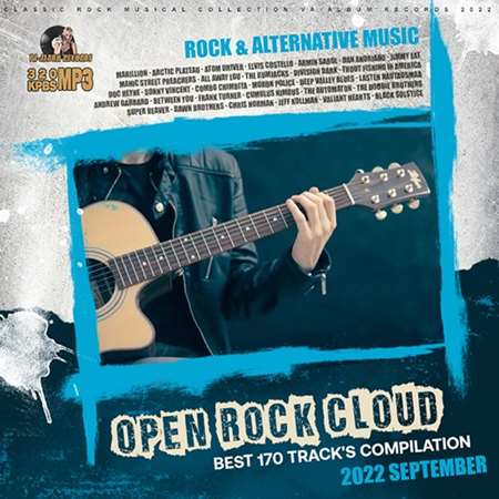 The Open Rock Cloud