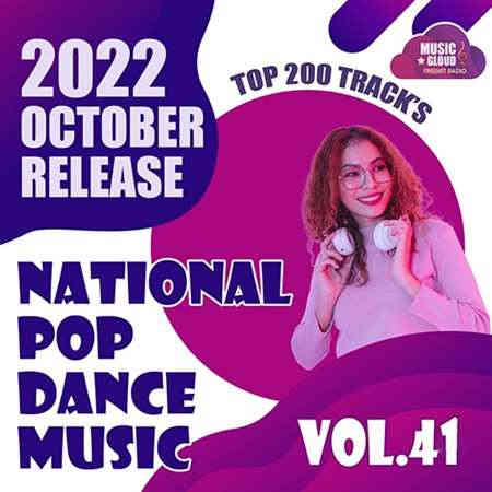 National Pop Dance Music Vol.41 2022 торрентом
